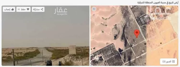 مزرعة للإيجار في مدينة العيون, المنطقة الشرقية