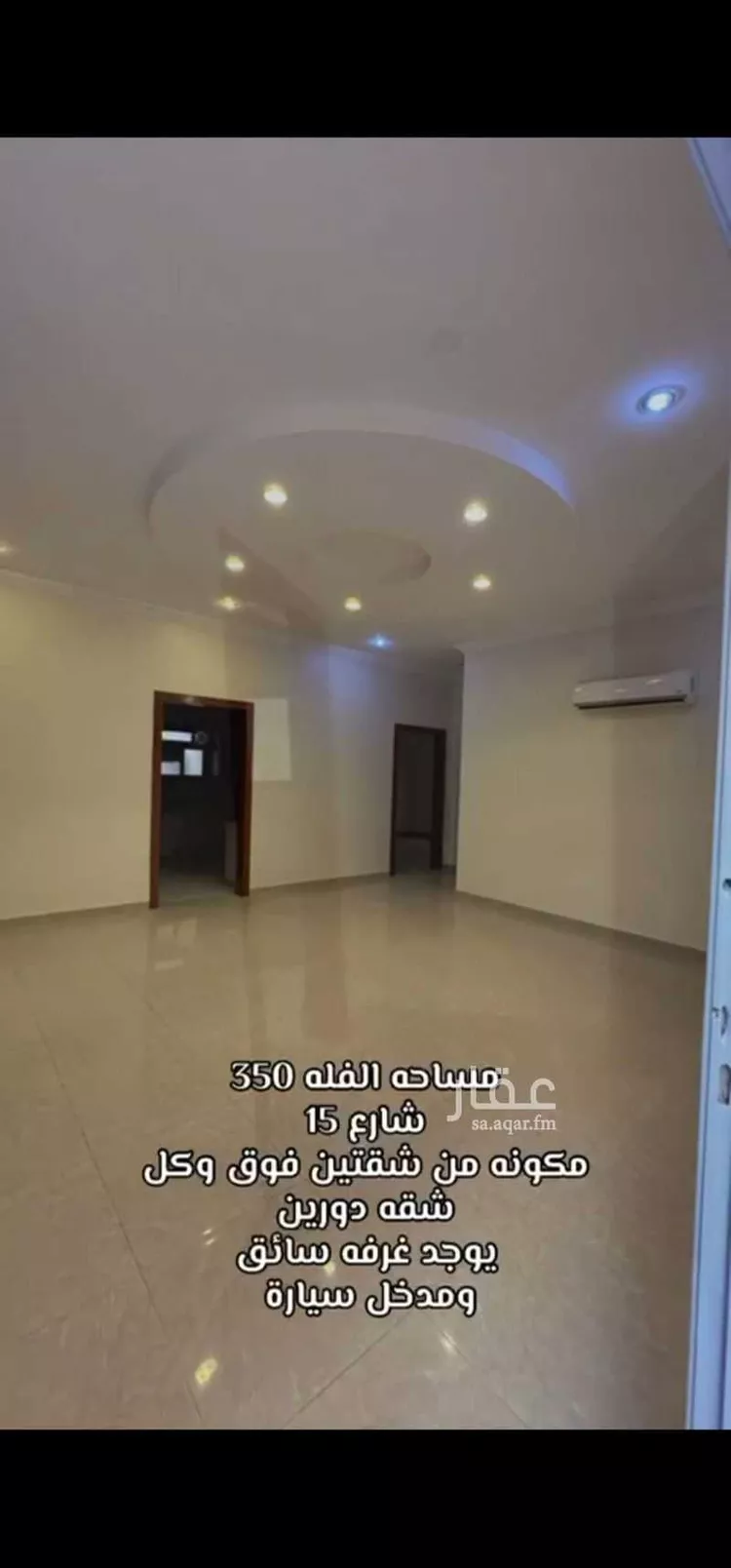 فيلا للبيع في شارع علي الغاني, حي القيروان, مدينة الرياض, منطقة الرياض صورة 5