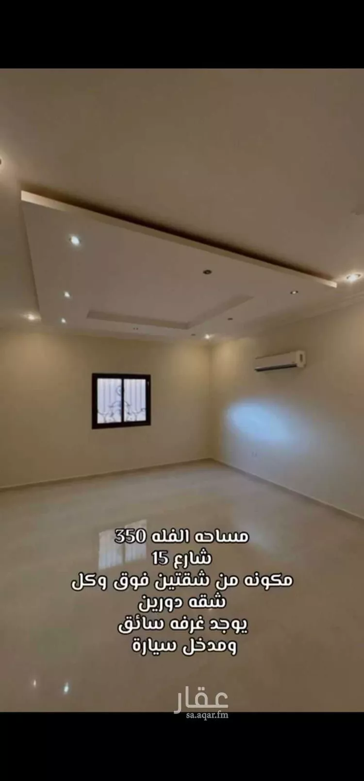 فيلا للبيع في شارع علي الغاني, حي القيروان, مدينة الرياض, منطقة الرياض صورة 2