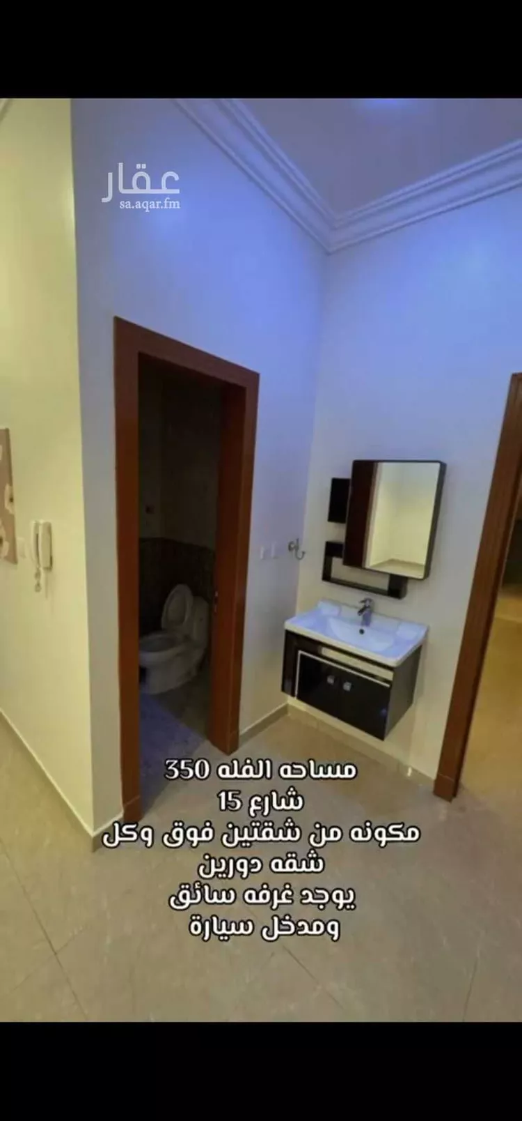 فيلا للبيع في شارع علي الغاني, حي القيروان, مدينة الرياض, منطقة الرياض صورة 3