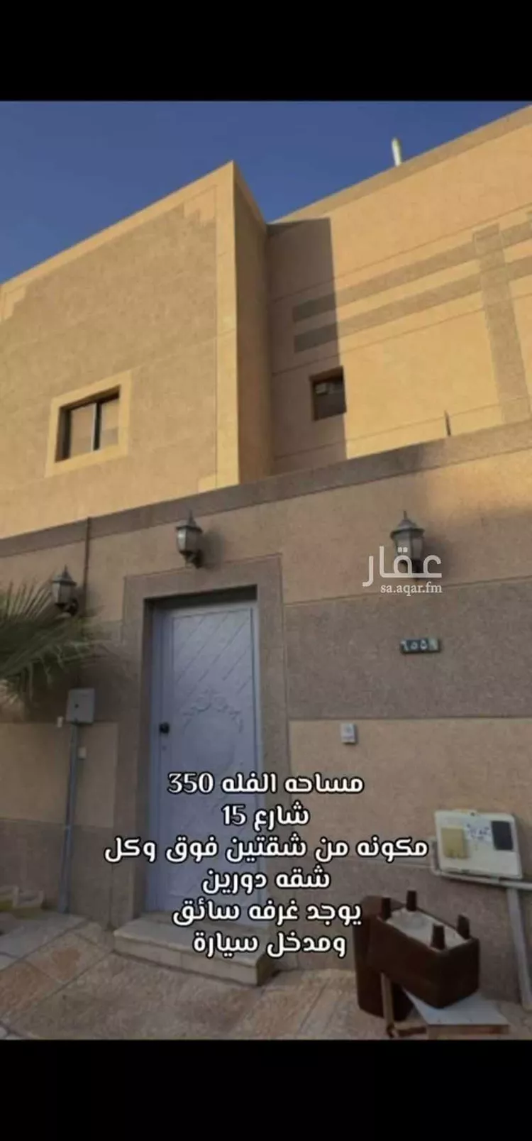 فيلا للبيع في شارع علي الغاني, حي القيروان, مدينة الرياض, منطقة الرياض