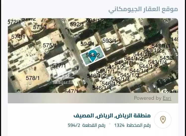 Land for Sale in Riyadh Al Masif صورة 3