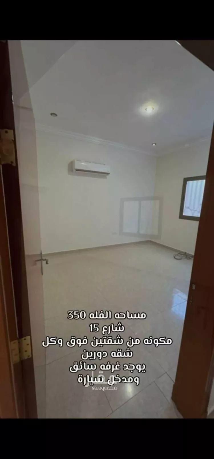 فيلا للبيع في شارع علي الغاني, حي القيروان, مدينة الرياض, منطقة الرياض صورة 4