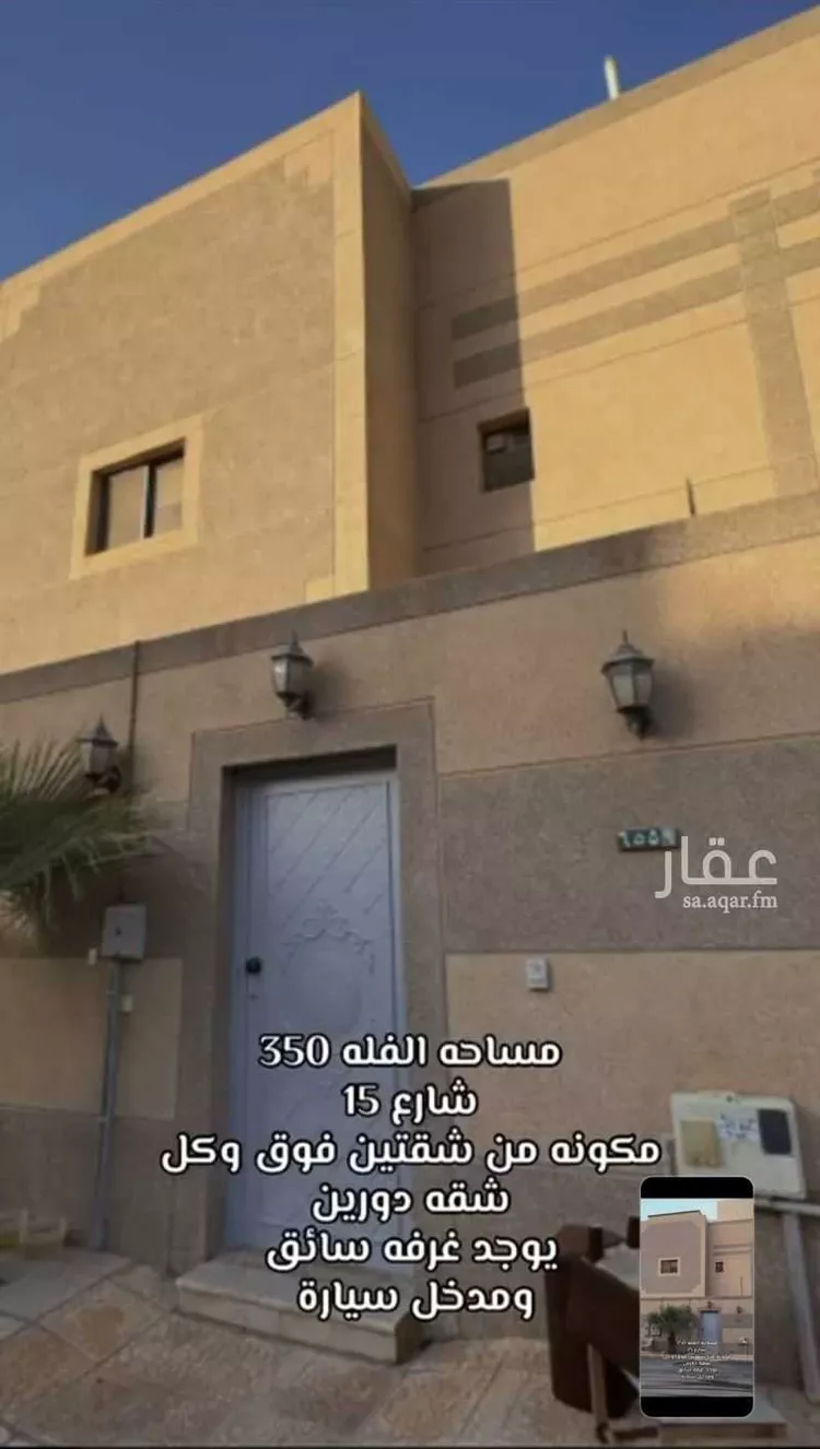 فيلا للبيع في شارع علي الغاني, حي القيروان, مدينة الرياض, منطقة الرياض صورة 4
