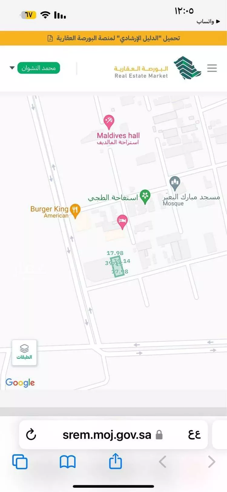 أرض للبيع في شارع 5913691, حي ظهره العودة غرب, مدينة امارة منطقة الرياض - الدرعيه, منطقة الرياض صورة 2