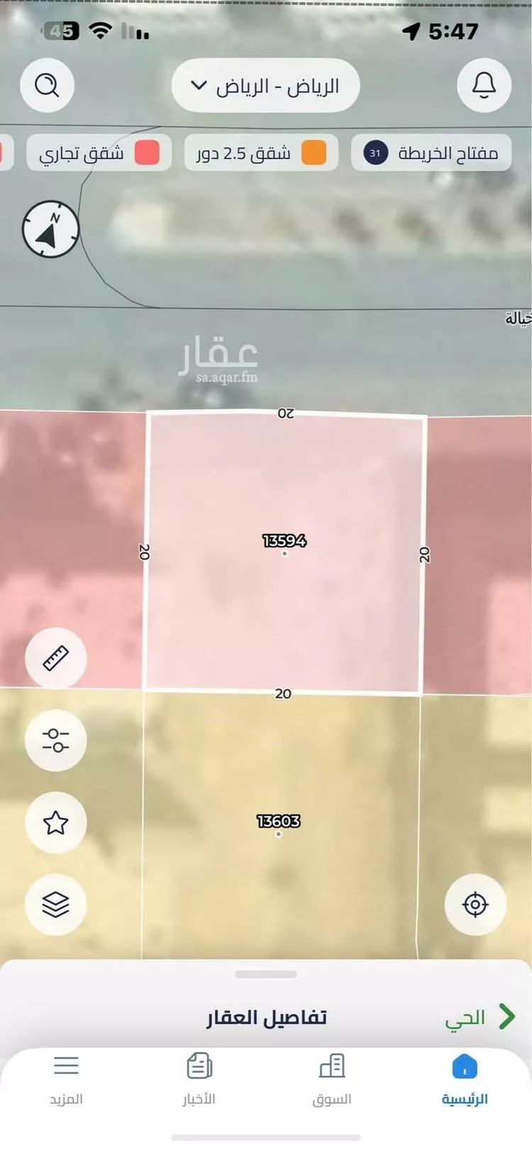 أرض للبيع في شارع الخيالة, حي لبن, مدينة الرياض, منطقة الرياض صورة 2