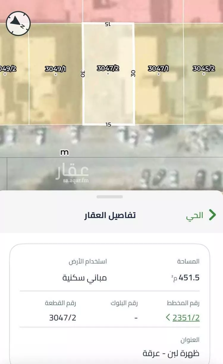 أرض للبيع في شارع اللؤلؤة, حي ظهرة لبن, مدينة الرياض, منطقة الرياض صورة 3