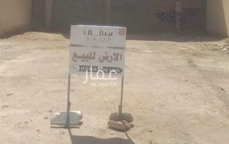 أرض للبيع في شارع اللؤلؤة, حي ظهرة لبن, مدينة الرياض, منطقة الرياض صورة 4