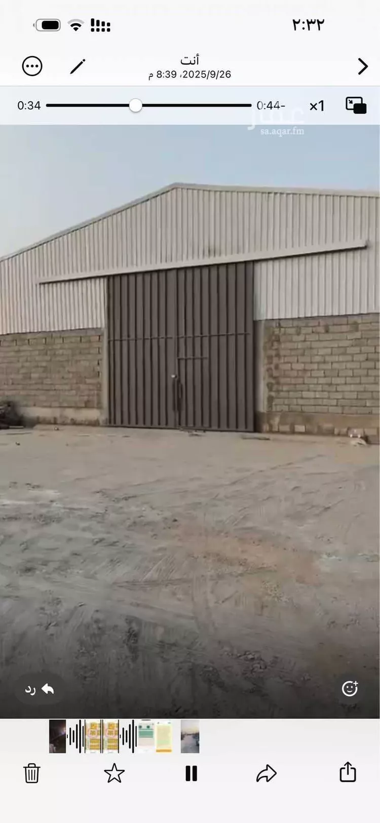 مستودع للإيجار في شارع ثعلبة ابن عمرو النجاري ، حي العفجه ، الخرج ، الخرج