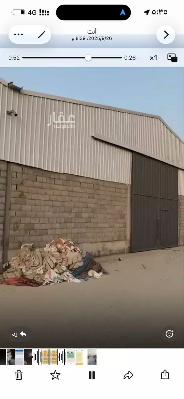مستودع للإيجار في شارع ثعلبة ابن عمرو النجاري, حي العفجه, مدينة الخرج, منطقة الرياض صورة 2