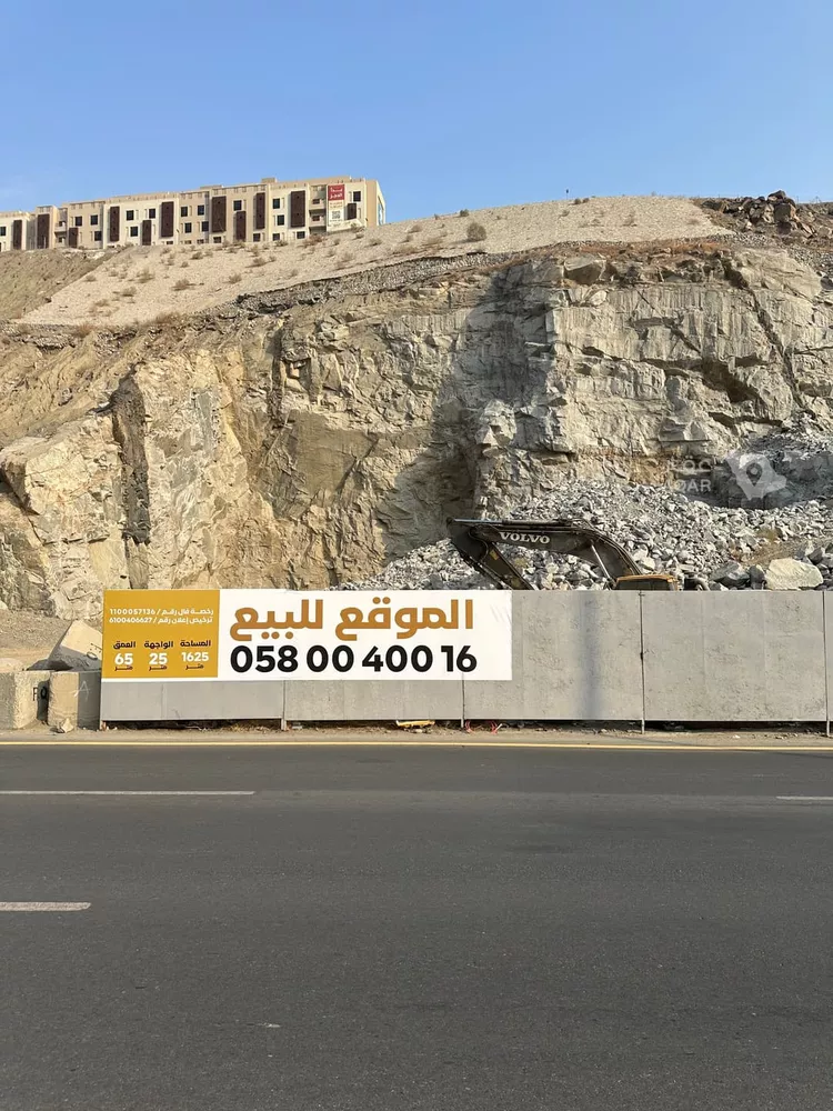 Land for Sale in Mecca Al Higrah