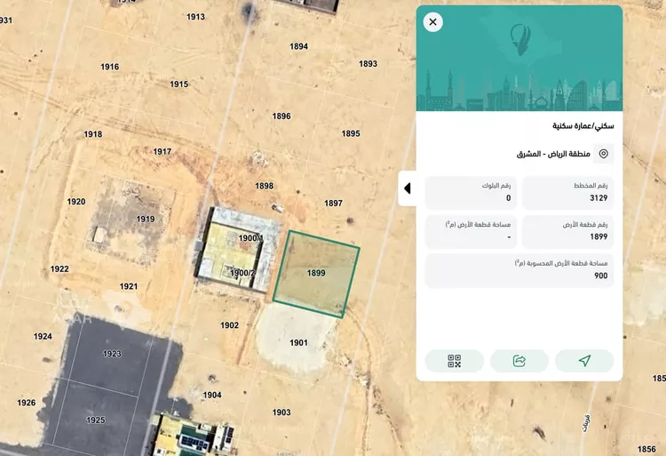 Land for Sale in Riyadh Ash Sharq