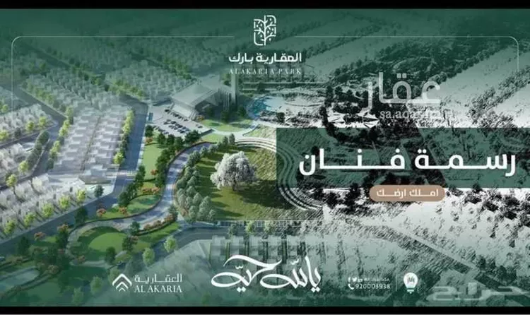 أرض للبيع في شارع جبل مهاوي ، حي المرجان ، الرياض ، منطقة الرياض صورة 2