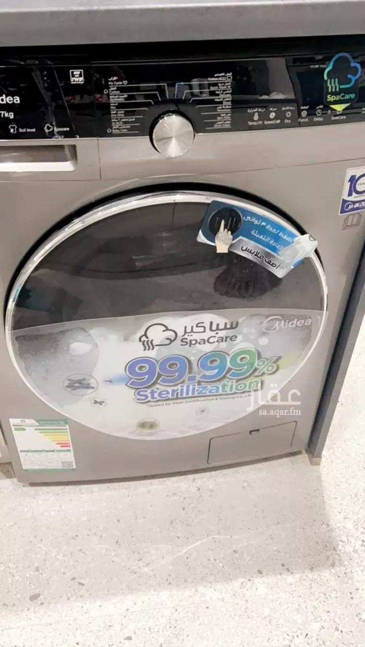شقة للبيع في شارع الأمين المهندس عبدالله بن عبدالرحمن ا, حي النرجس, مدينة الرياض, منطقة الرياض صورة 5
