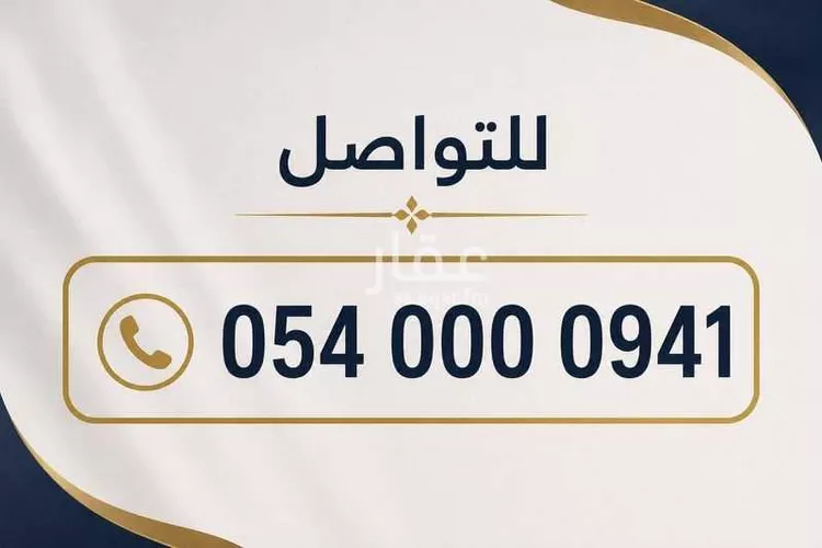 أرض للبيع في شارع وادي احات, حي الصفاء, مدينة جدة, منطقة مكة المكرمة