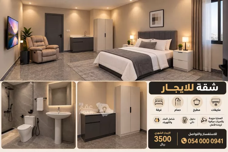 Apartment for Rent in Jeddah Al Nahdah
