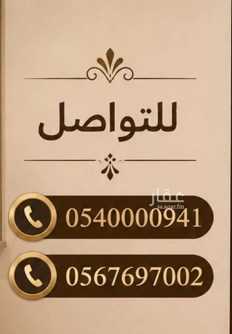شقة للبيع في شارع ابو سبره الجعفي, حي الزهراء, مدينة جدة, منطقة مكة المكرمة صورة 2