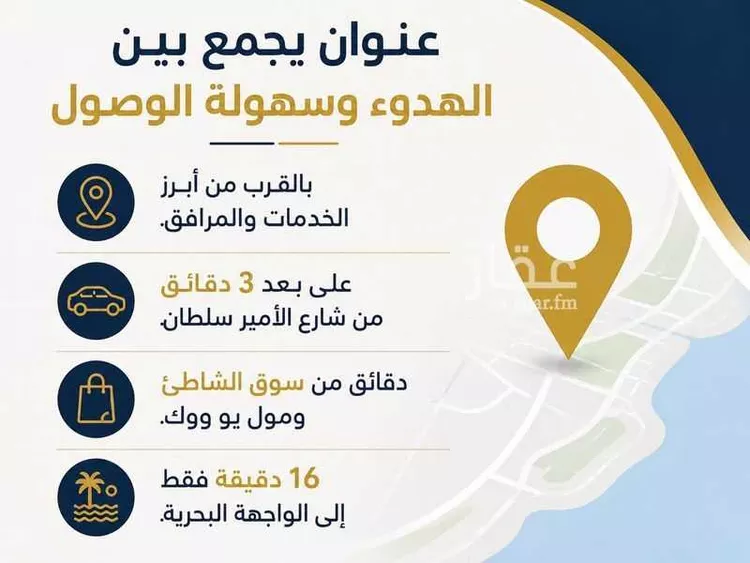 شقة للبيع في شارع ابو سبره الجعفي, حي الزهراء, مدينة جدة, منطقة مكة المكرمة صورة 4