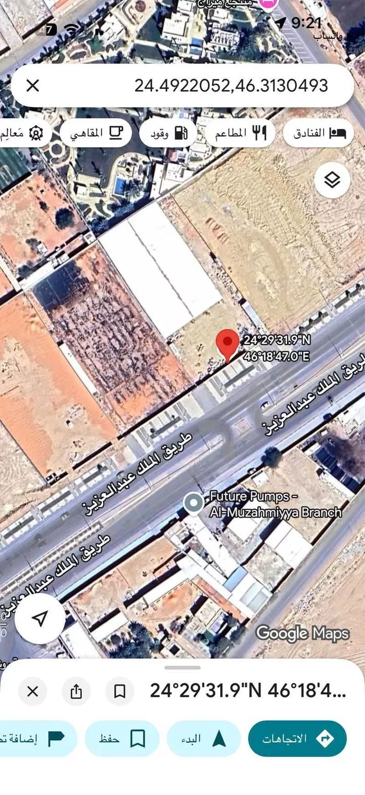 مزرعة للبيع في شارع طريق الملك عبدالعزيز, حي وسيلة, مدينة المزاحميه, منطقة الرياض صورة 2