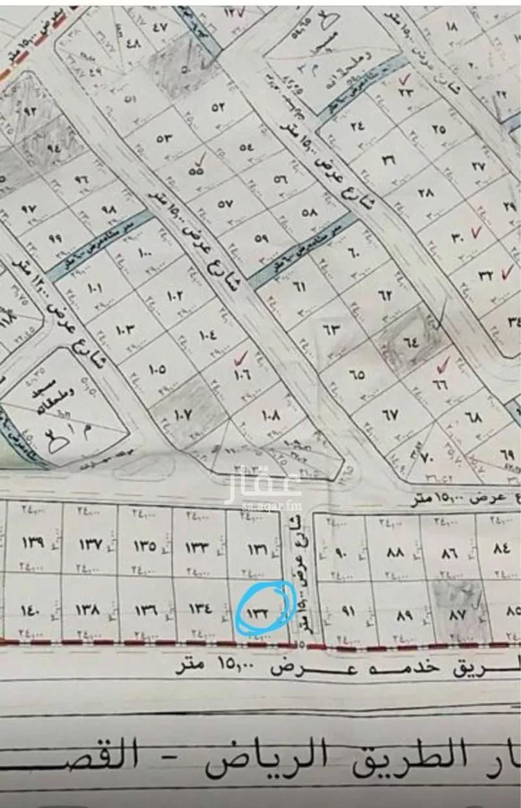 أرض للبيع في مدينة السيح والحجازيه, منطقة القصيم