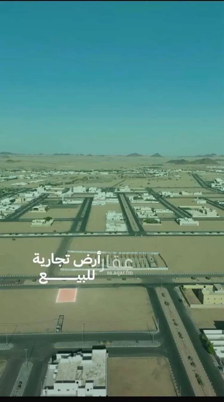 أرض للبيع في شارع ابو بكر الصديق 		, حي العدل, مدينة السليمي, منطقة حائل صورة 2