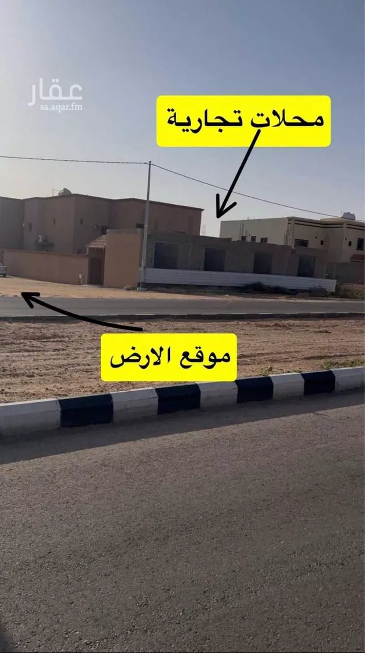 أرض للبيع في شارع أم حبيبة بنت ابي سفيان ام الؤمنين رضي الله عنها, حي الإسكان, مدينة تربة, منطقة حائل صورة 2