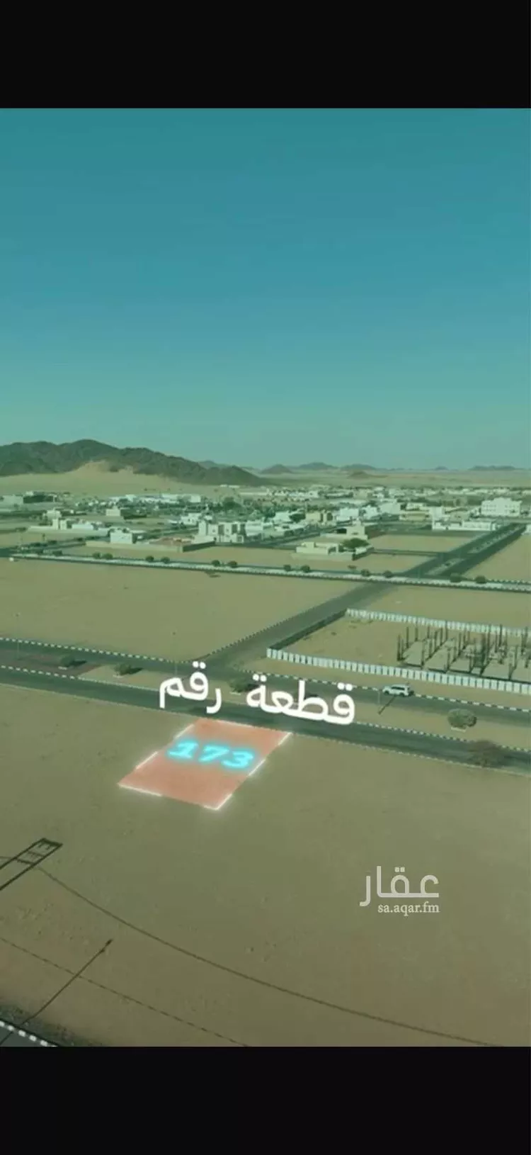 أرض للبيع في شارع ابو بكر الصديق 		, حي العدل, مدينة السليمي, منطقة حائل صورة 3