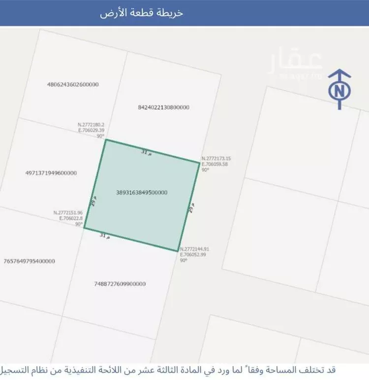 أرض للبيع في حي الزاهر, مدينة الرياض, منطقة الرياض صورة 4
