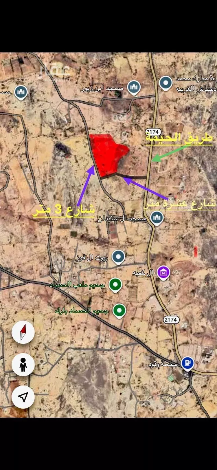 مزرعة للبيع في مدينة الحصاد, منطقة عسير صورة 5