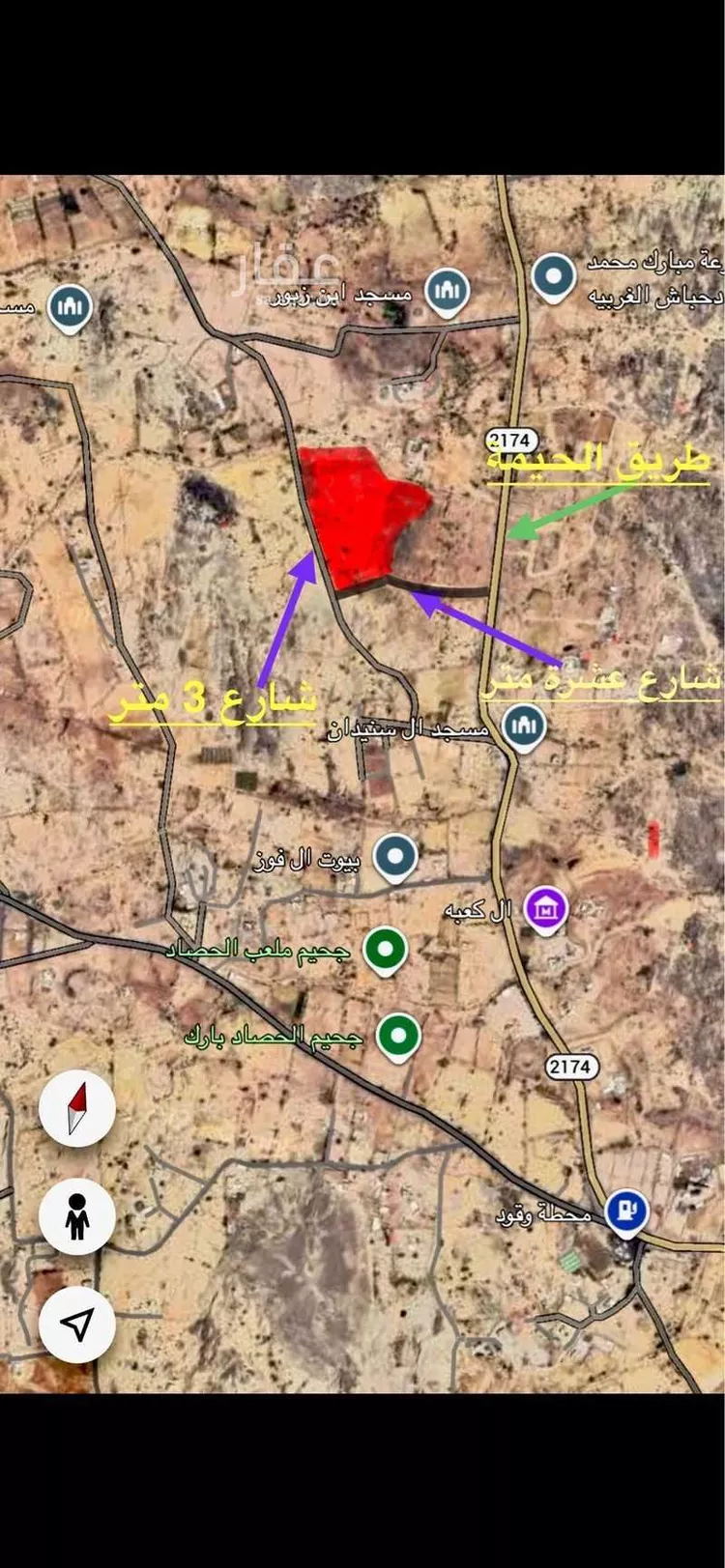 مزرعة للبيع في مدينة الحصاد, منطقة عسير صورة 4