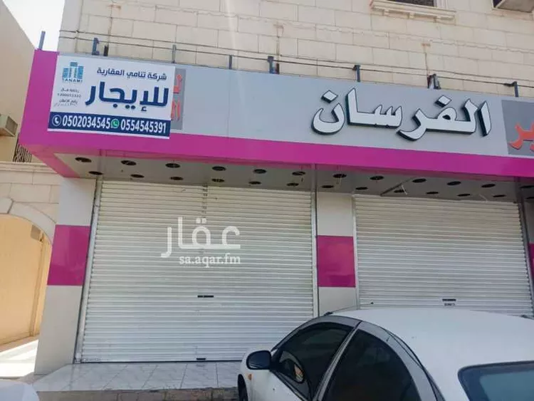 محل للإيجار في شارع الأمير بندر بن عبدالعزيز, حي النهضة, مدينة الرياض, منطقة الرياض صورة 2