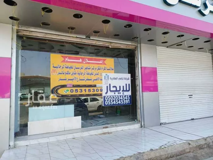 محل للإيجار في شارع الأمير بندر بن عبدالعزيز, حي النهضة, مدينة الرياض, منطقة الرياض صورة 3
