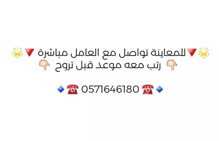 Apartment for Rent in Riyadh Al Jazirah