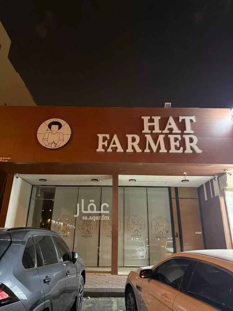 محل للإيجار في شارع اللؤلؤة, حي العارض, مدينة الرياض, منطقة الرياض صورة 3