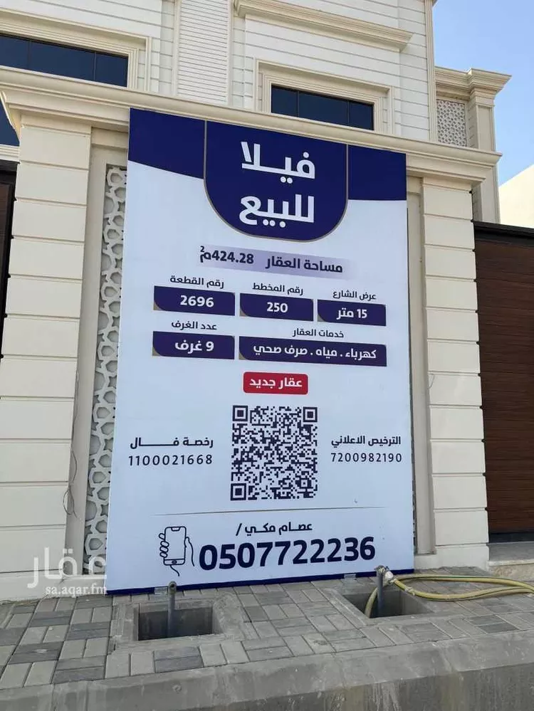فيلا للبيع في شارع شهيد الدين ثم الوطن عطيع شوعي راجح عاتي, حي المحمدية 1, مدينة جازان, منطقة جازان صورة 2