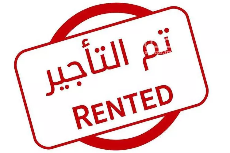 شقة للإيجار في شارع الصداقة, حي السعادة, مدينة الرياض, منطقة الرياض