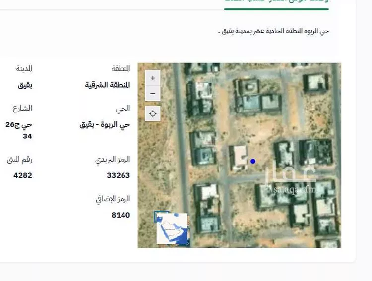أرض للبيع في شارع حي ج26 34, حي الربوة - بقيق, مدينة بقيق, المنطقة الشرقية