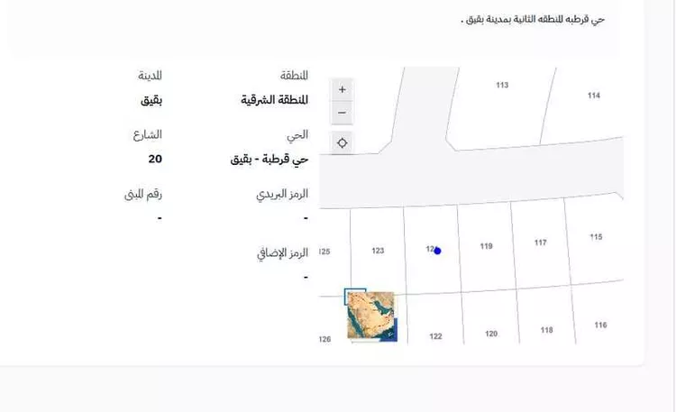 أرض للبيع في حي قرطبة - بقيق, مدينة بقيق, المنطقة الشرقية