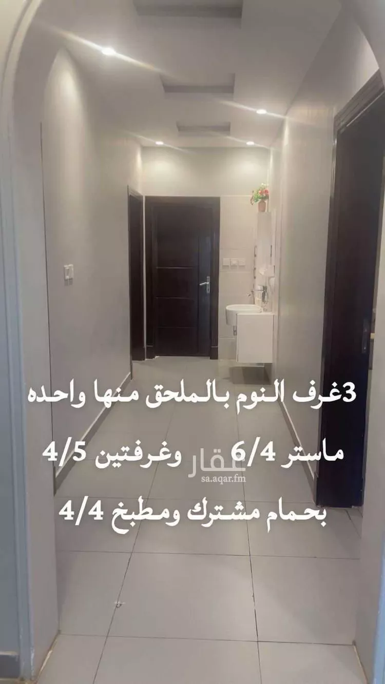عمارة للبيع في شارع ابيض بن محمد ، حي الرانوناء ، المدينة المنورة ، منطقة المدينة المنورة صورة 2