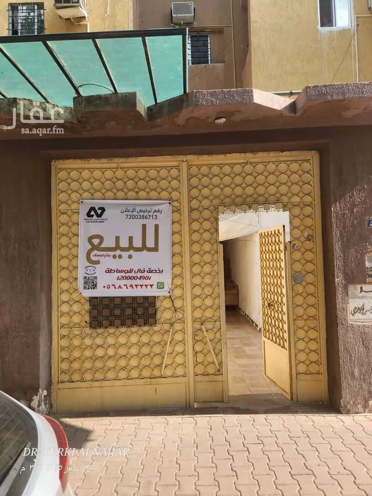 عمارة للبيع في شارع الإصرار, حي العزيزية, مدينة مكة المكرمة, منطقة مكة المكرمة