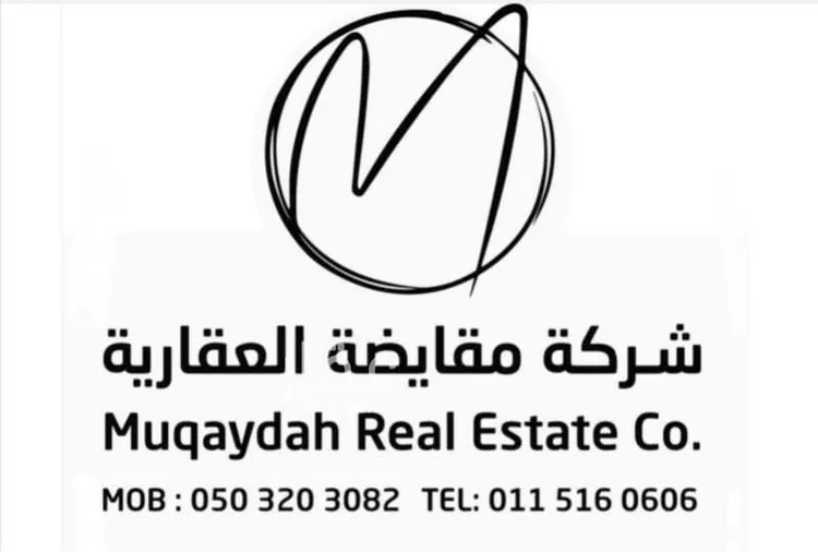 Building for Sale in Riyadh Al Quds 20