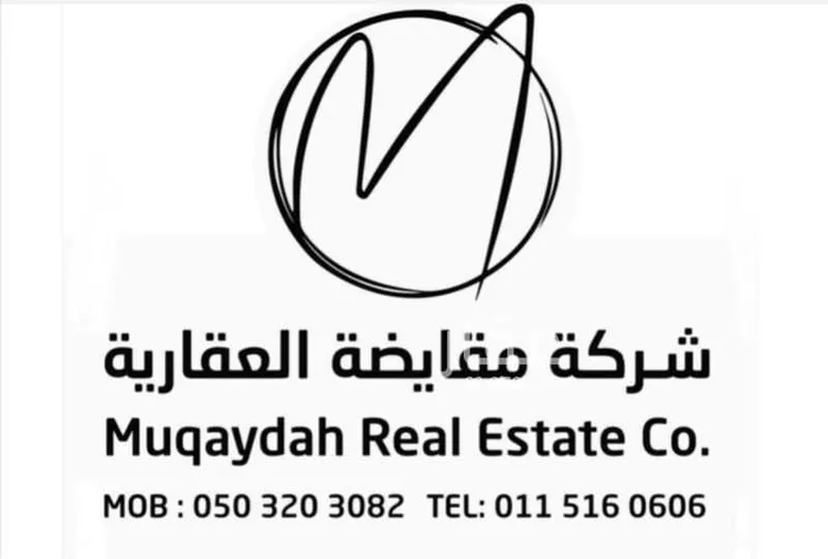 شقة للإيجار في شارع الأمير سعود الكبير بن عبدالعزيز آل سعو, حي القدس, مدينة الرياض, منطقة الرياض صورة 5