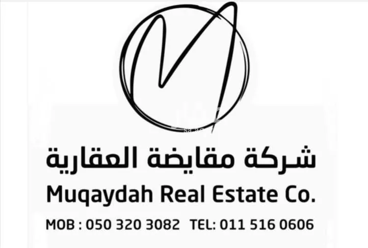 Room for Rent in Riyadh Ar Rawdah 6