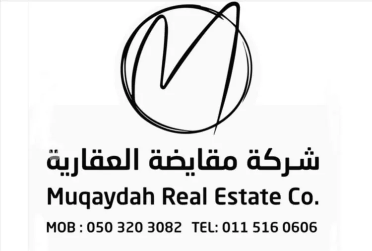 شقة للإيجار في شارع ابي صادق القضاعي, حي القدس, مدينة الرياض, منطقة الرياض 9