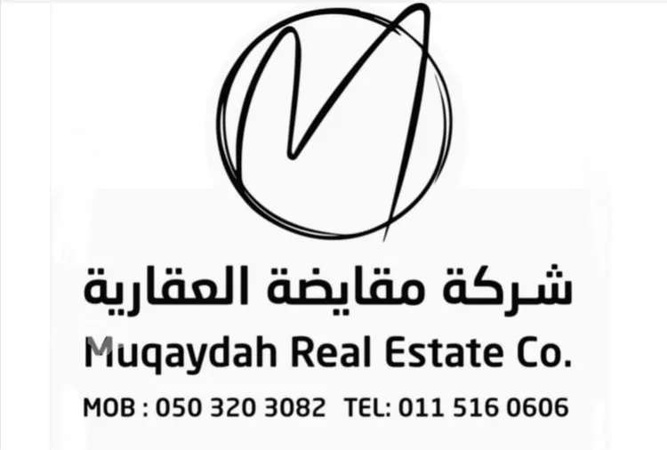 دور للبيع في حي الجنادرية, مدينة الرياض, منطقة الرياض 23