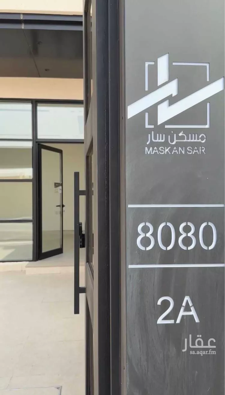 دور للبيع في شارع الأشرفية, حي حطين, مدينة الرياض, منطقة الرياض صورة 2