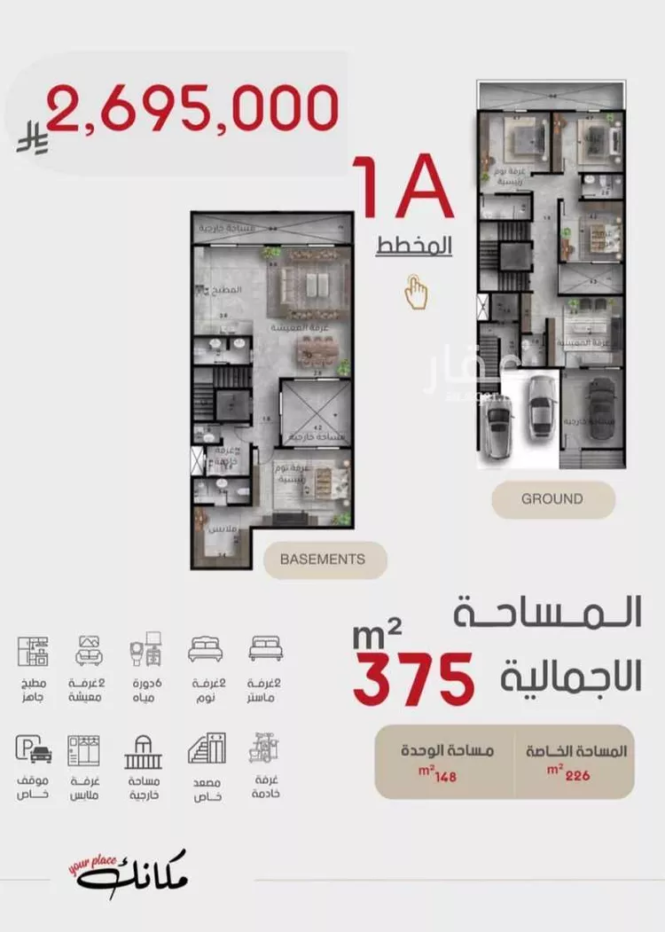 دور للبيع في شارع الأشرفية, حي حطين, مدينة الرياض, منطقة الرياض صورة 2