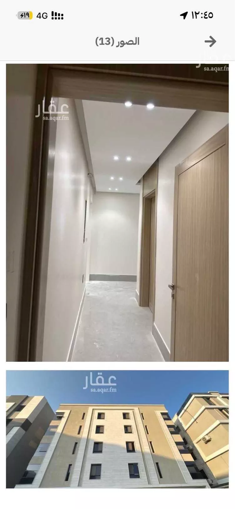 Apartment for Sale in Al Khobar Al Hamra صورة 2
