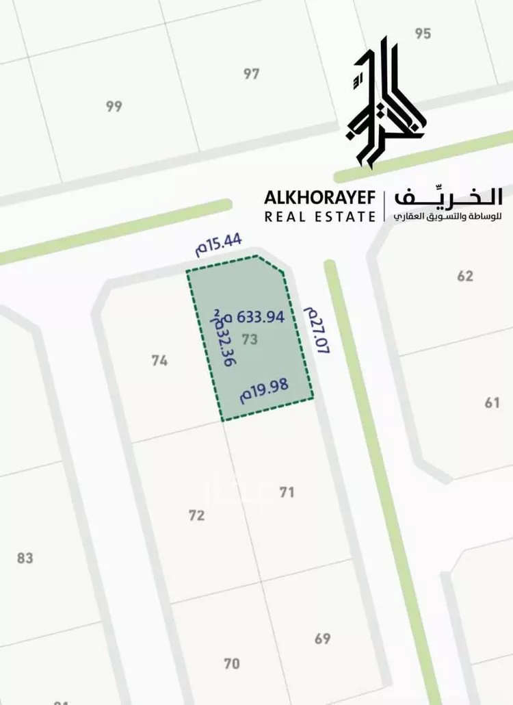 أرض للبيع في مدينة الجلة, منطقة الرياض
