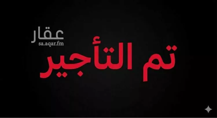 Apartment for Rent in Riyadh Dhahrat Laban 1 صورة